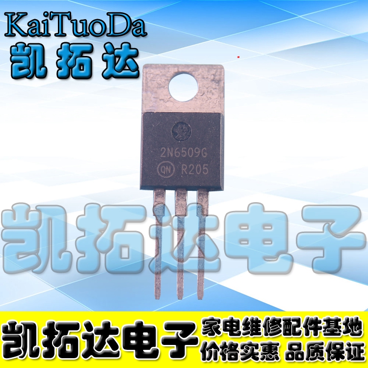 【凯拓达电子】原装进口拆机 2N6509 2N6509G 25A 800V单向可控硅