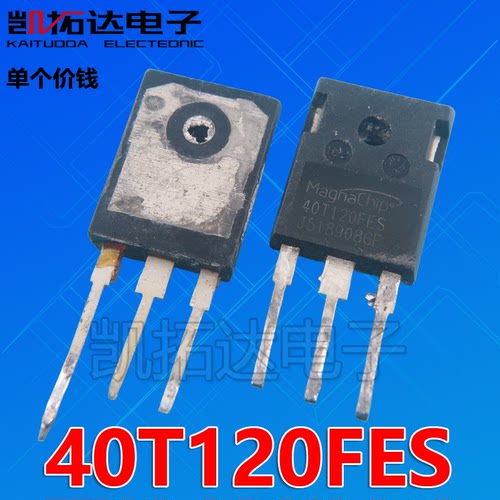 40T120FES FDS FGH40T120 H40T120 K G40T120BK3SD MSG40T120FL