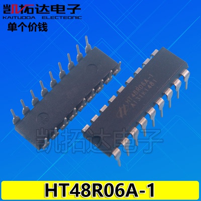 【凯拓达电子】单片机芯片 HT48R06A-1 直插DIP-18