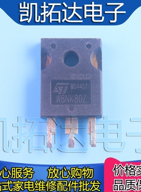 【凯拓达电子】原装进口拆机 W11NK100Z W8NK80Z