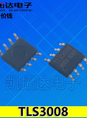 【凯拓达电子】全新原装 TLS3008 LED全彩控制器芯片IC 贴片SOP-8