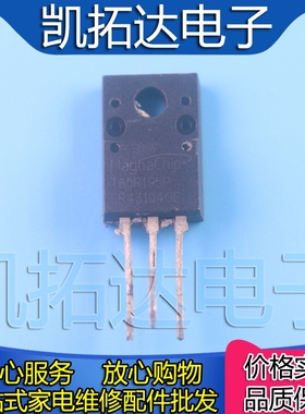 【凯拓达电子】原装进口拆机 T60R195P MMFT60R195P TO-220F