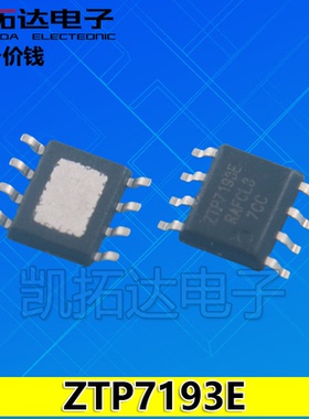 【拍一件发5个】ZTP71931 ZTP7193SI ZTP7193E 全新原装正品