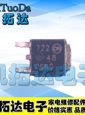 【凯拓达电子】原装正品 4809NG TO252封装 可直拍