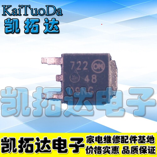 【凯拓达电子】原装正品 4809NG TO252封装 可直拍