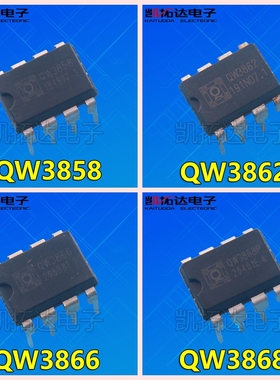 SP1601 1602 QW3859 QW3858  QW3862 3866 QW3868  DIP8 充电芯片