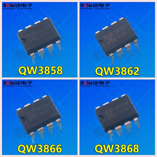 都有货充电电源芯片QW38623868