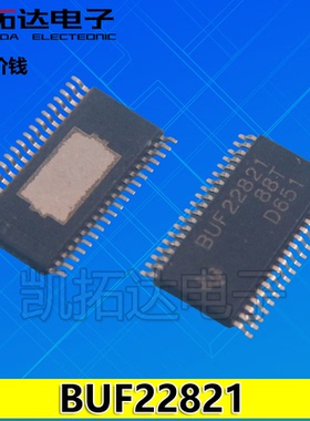 【凯拓达电子】BUF22821 TSSOP 贴片液晶屏芯片
