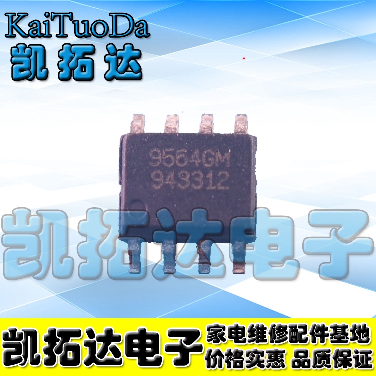 【凯拓达电子】原装正品 AP9564GM AP9564 SOP-8 贴片8脚
