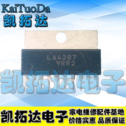 凯拓达电子家电维修配件HJL088