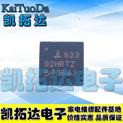 【凯拓达电子】ISL24007IRZ 24007IRZ 全新正品液晶屏芯片QFN