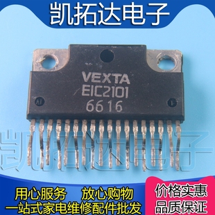 【凯拓达电子】原装进口拆机 EIC2101 音频驱动IC