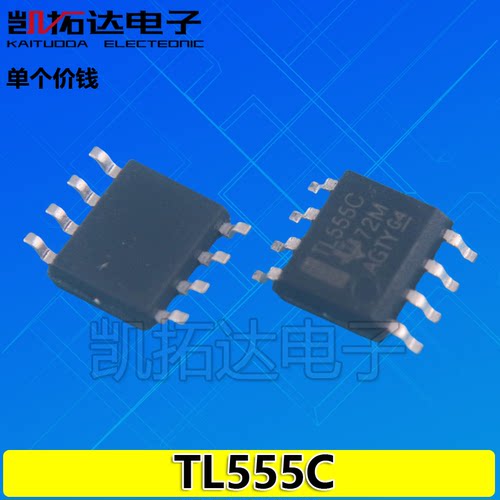 【凯拓达电子】TLC555CDR TL555C TL555I SOP8 实时时钟芯片