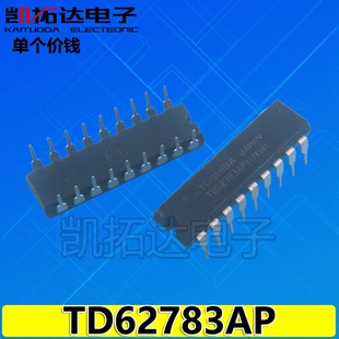 【凯拓达电子】8路高电压源驱动器TD62783APG TD62783AP DIP