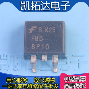 【凯拓达电子】原装正品 贴片 FQB8P10TM FQB8P10 TO-263 100V8A