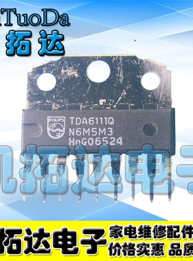 【凯拓达电子】 TDA6111Q 电视机视放芯片