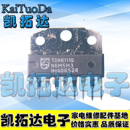 【凯拓达电子】 TDA6111Q 电视机视放芯片