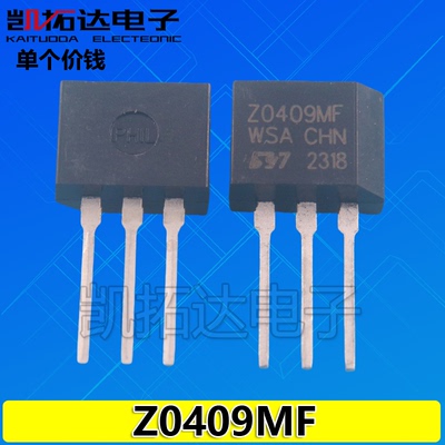 【凯拓达电子】ZO409MF Z0409MF TO-202 600V/4A/0.2W 双向可控硅
