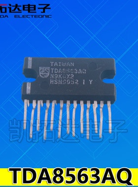 【凯拓达电子】 TDA8563AQ 音频功率放大器