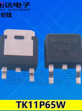 11NM65M2 TK11P65W 11P65 11N65 N沟道MOS场效应管TO-252