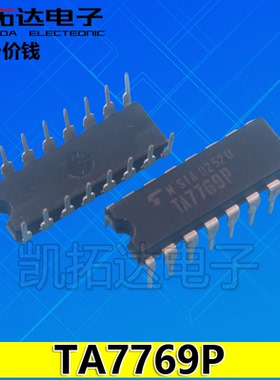 【凯拓达电子】TA7769P 音频功率放大集成电路