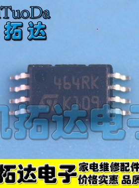 【凯拓达电子】M24C64-RDW6TP 464RK 465RP TSSOP8 存储器IC芯片