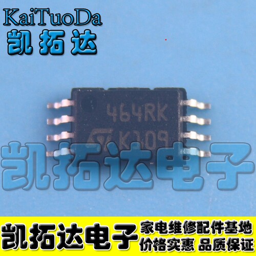 【凯拓达电子】M24C64-RDW6TP 464RK 465RP TSSOP8 存储器IC芯片