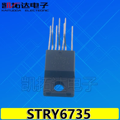 【凯拓达电子】液晶电源芯片STRY6766 STR-Y6766 STRY6735