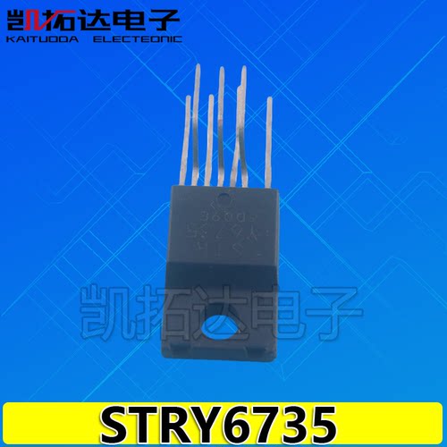 【凯拓达电子】液晶电源芯片STRY6766 STR-Y6766 STRY6735