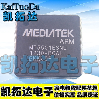 【凯拓达电子】MT5501ESNU MT5501ESNU-BCAL 液晶电视解码芯片