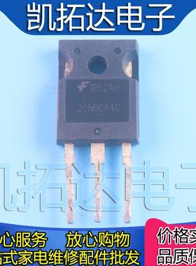 【凯拓达电子】20N60A4D G20N60A4D 原装进口拆机 测量好发货