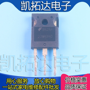 【凯拓达电子】20N60A4D G20N60A4D 原装进口拆机 测量好发货
