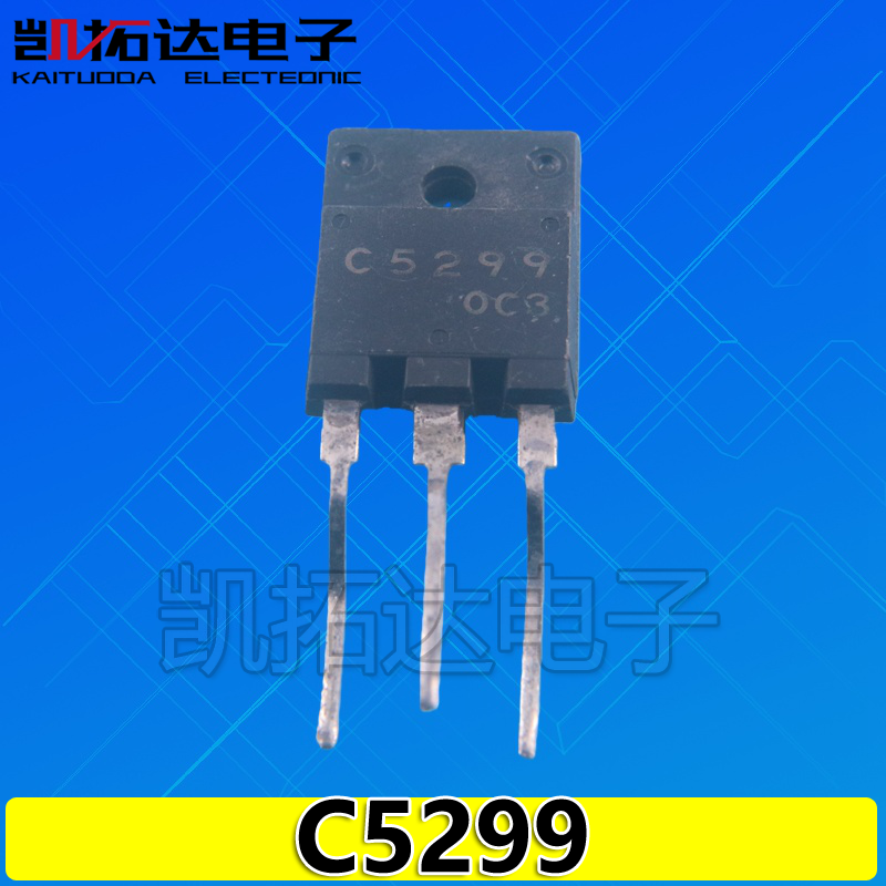 【凯拓达电子】2SC5299  C5299 (25-29寸电视.显示器 电源管)