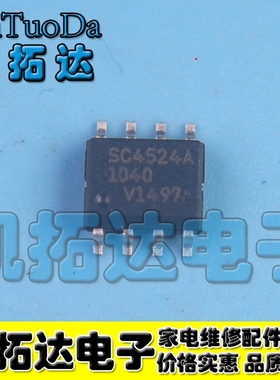 【凯拓达电子】SC4524A 全新原装现货