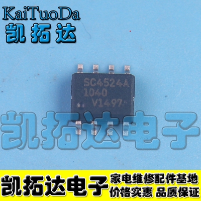 【凯拓达电子】SC4524A 全新原装现货