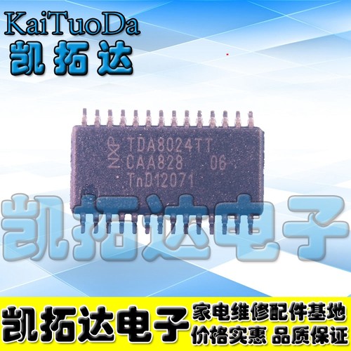 【凯拓达电子】全新原装 TDA8024TT SSOP28 IC卡接口