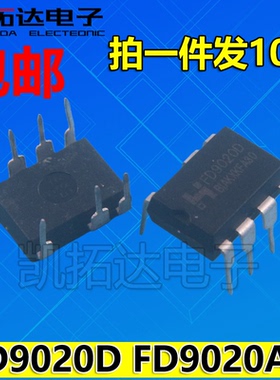 【凯拓达电子】FD9020D FD9020AD 户户通电源板芯片