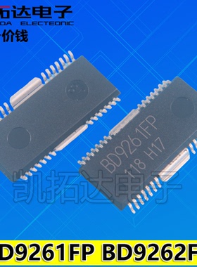 【凯拓达电子】全新原装 BD9261 BD9261FP BD9262FP 现货可直拍
