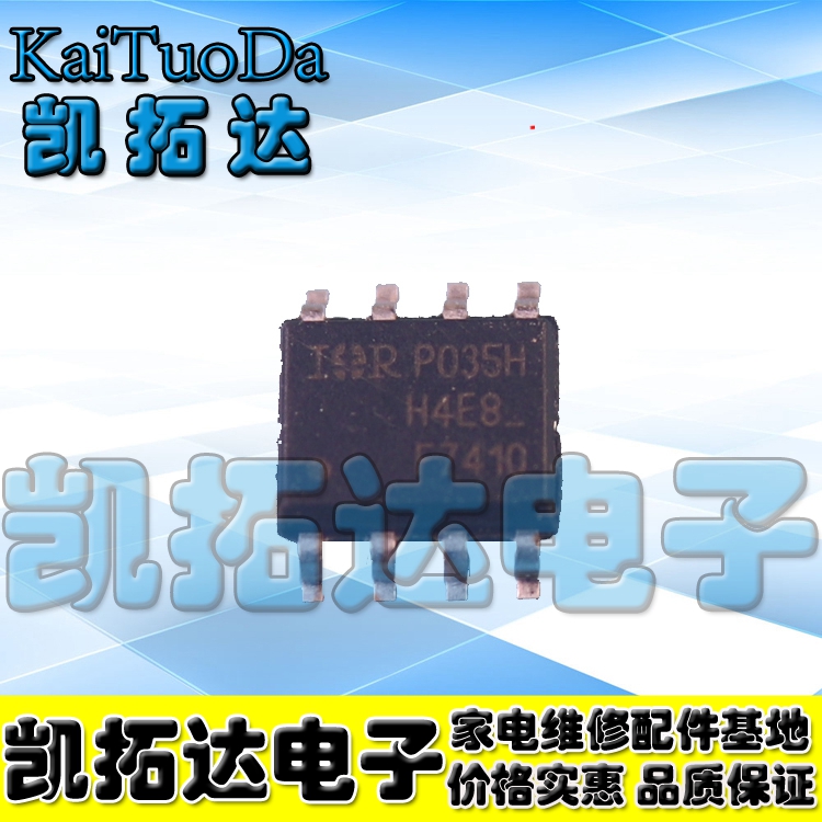 【凯拓达电子】全新 正品 IRF7410 SOP8 贴片 场效应 F7410