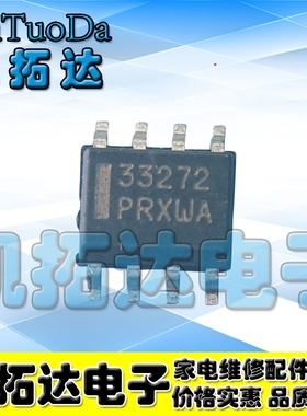 【凯拓达电子】贴片ICMC33272 MC33272ADR2G 33272运算放大器芯片