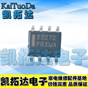 【凯拓达电子】贴片ICMC33272 MC33272ADR2G 33272运算放大器芯片