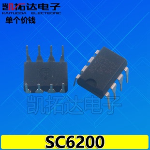 【凯拓达电子】电源管理芯片 SC6200