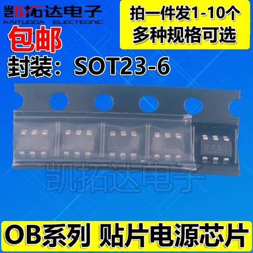 OB2262 2263 OB2273 2281MP 2283AMP 2361 2362 2365 电源芯片