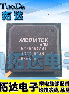 【凯拓达电子】 MT5505ASMI 液晶屏芯片