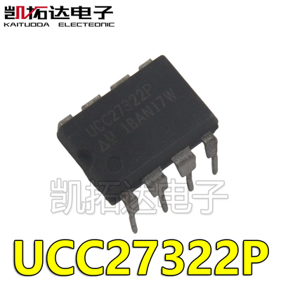 【凯拓达电子】UCC27322P 变频空调板电源芯片IC 直插8脚