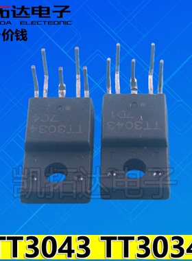 原装进口拆机 TT3043 TT3034 FTD01N FTD02P测好R330打印机配对管