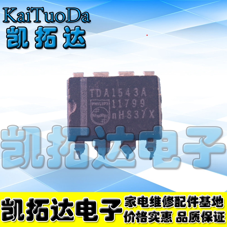 凯拓达电子tda1543a数字芯片