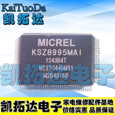 【凯拓达电子】KSZ8995MA KSZ8995MAI QFP128脚 网络控制芯片