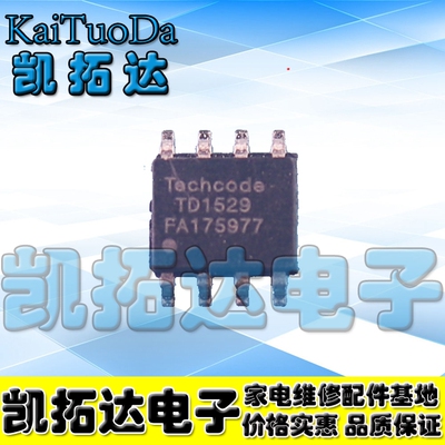 【凯拓达电子】TD1529 正品电源芯片 SOP-8