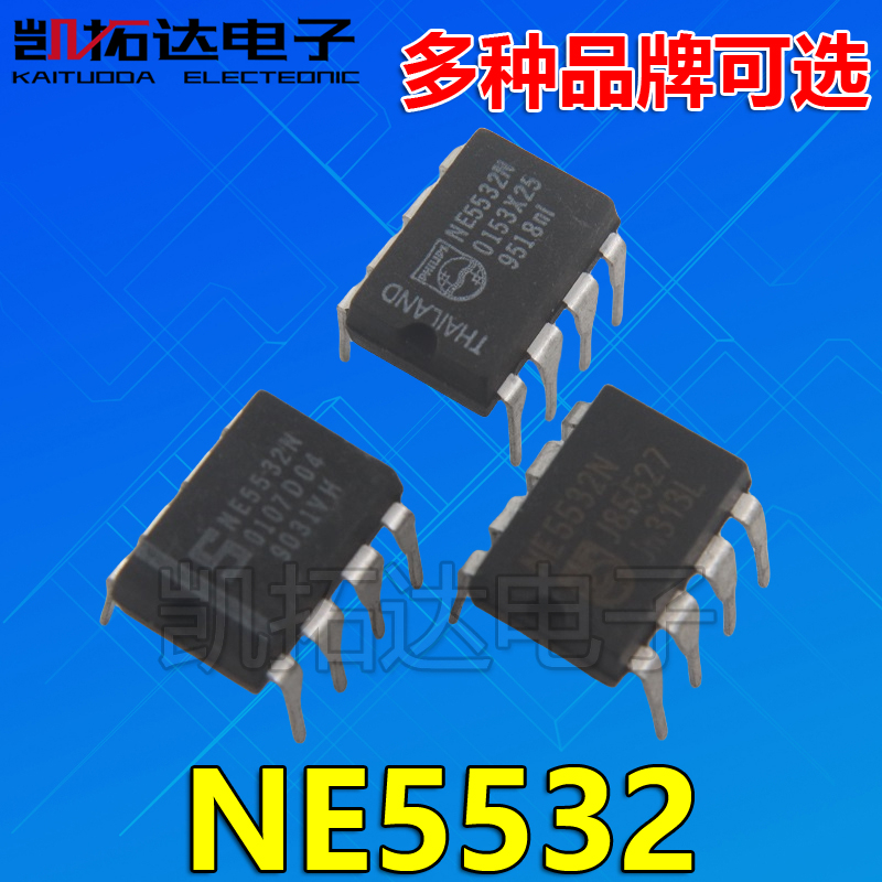 【凯拓达电子】NE5532N JRC5532 低噪声双运算放大器 电子元器件市场 集成电路（IC） 原图主图